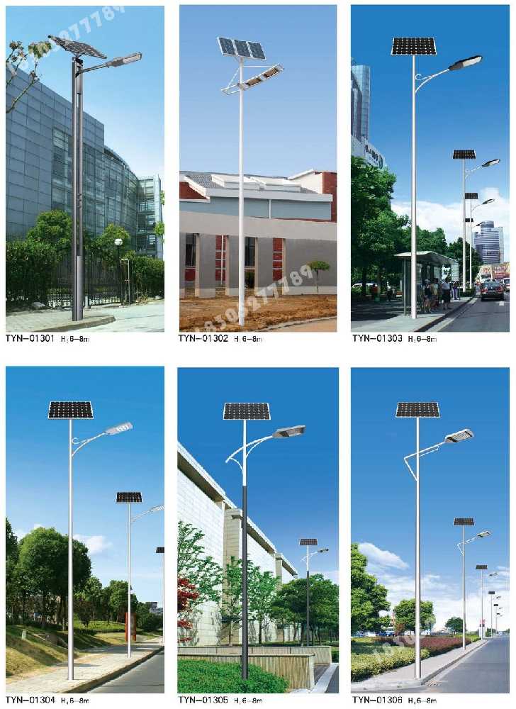 大连市市政道路太阳能路灯